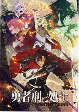 第1话 重逢