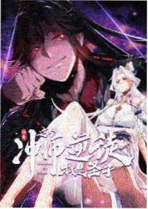 第3话 守护